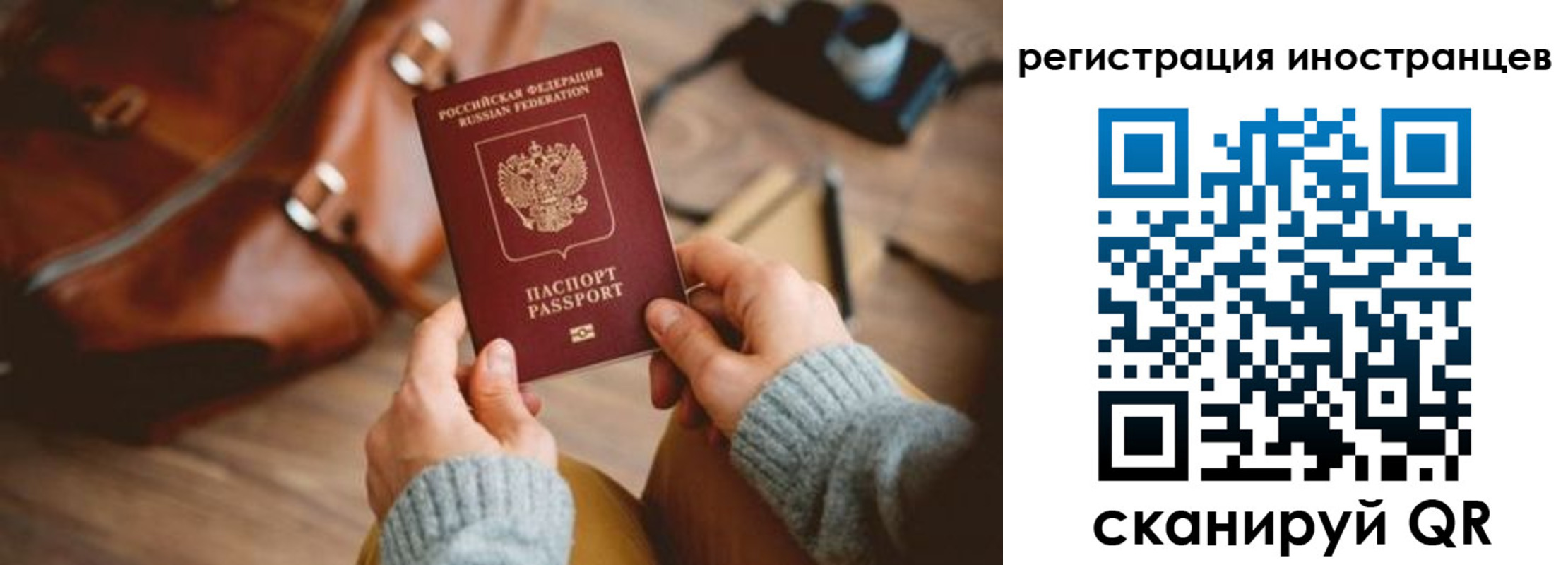 временная регистрация недорого в Майском