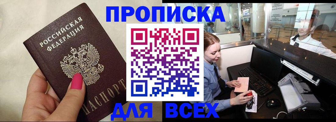 форма 3 в Майском